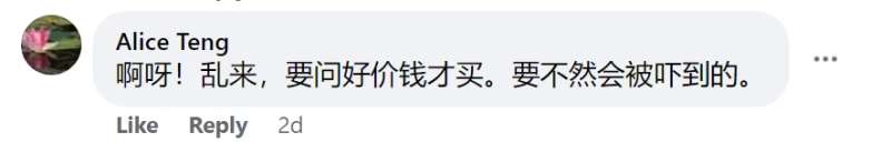 咖啡店煮炒攤開始收消費稅和服務費，這類情況日後會更普遍？
