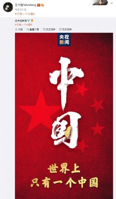 【佩洛西訪台】中港台藝人發聲「只有一個中國」　李玟言論惹議！