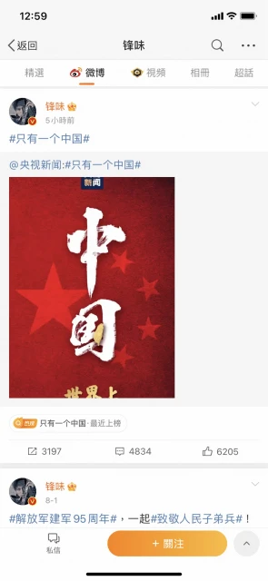 【佩洛西訪台】中港台藝人發聲「只有一個中國」　李玟言論惹議！