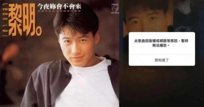 黎明「今夜你會不會來」成熱搜　傳在中國一度遭下架