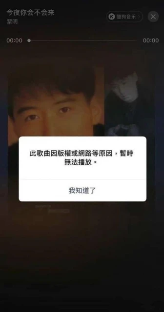 黎明「今夜你會不會來」成熱搜　傳在中國一度遭下架