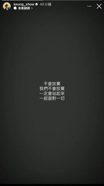 【MIRROR演唱會】傳明年約滿12子解散　姜濤發文闢謠：我們不會放棄