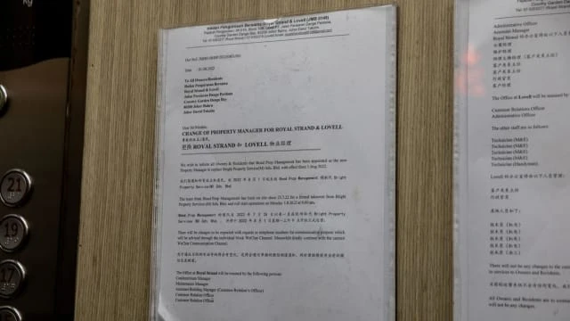 馬國柔佛碧桂園公寓發展商 起訴管理委員成員