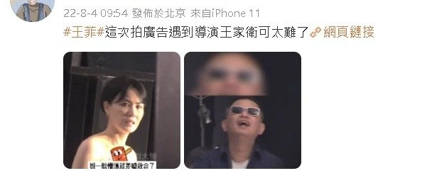 隔18年再與王家衛合作　52歲王菲近況曝光掀熱議