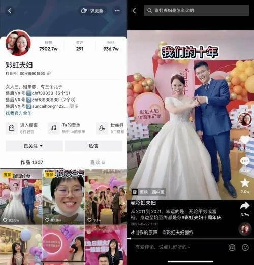 網紅炫富一天凈賺400萬    稅務局介入調查