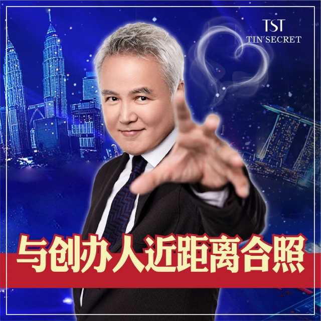 被中國調查後持續拓展業務　林瑞陽下周來馬巡演