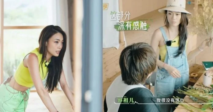 坦言內心敏感、對感情沒信心　容祖兒自認經常愛錯人