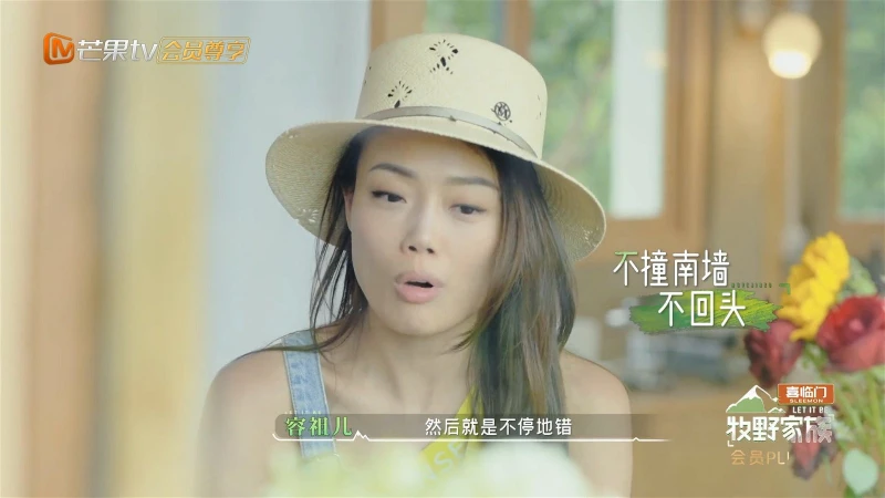 坦言內心敏感、對感情沒信心　容祖兒自認經常愛錯人