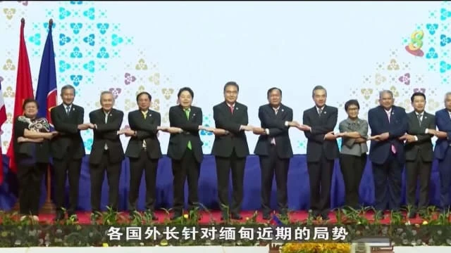 東協外交部長重新評估緬甸軍政府進展