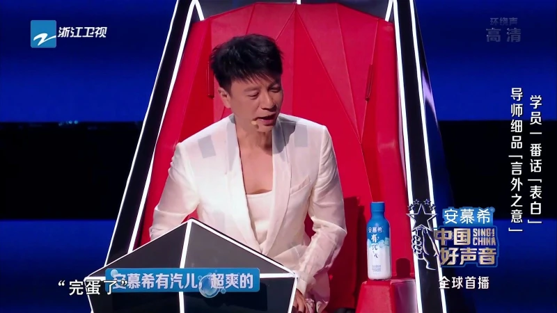 《中國好聲音2022》李克勤搶學員吃檸檬　爆網絡潮語全場笑翻