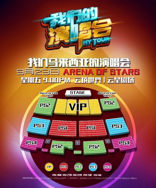 大馬9歌手合體開唱！　《我們的演唱會》唱響本地原創歌曲