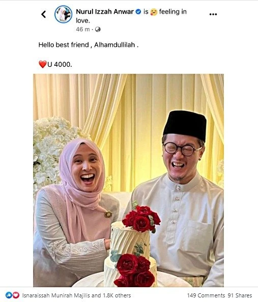 前官員同事：任韶龍人好優秀謙遜　與努魯依莎般配