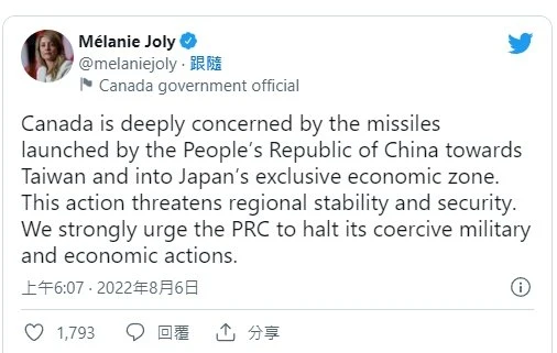 【中國軍演】加拿大政要紛紛挺台　台僑界吁渥太華制裁中國