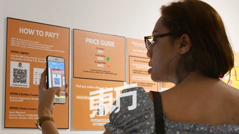 無人商店營運模式　BUKU吸引愛書者低價購入二手書