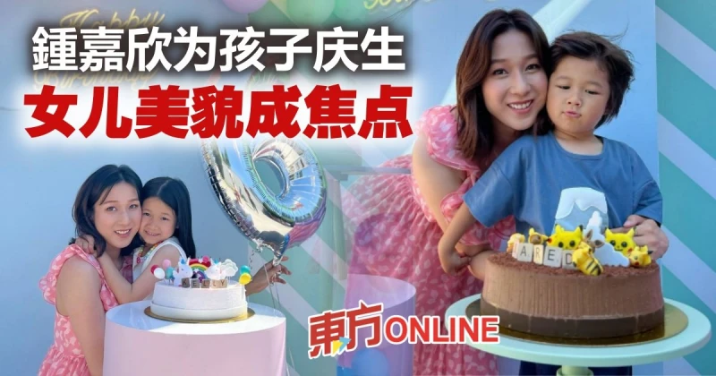 年紀小小已有女神風範　鍾嘉欣女兒最新樣貌曝光