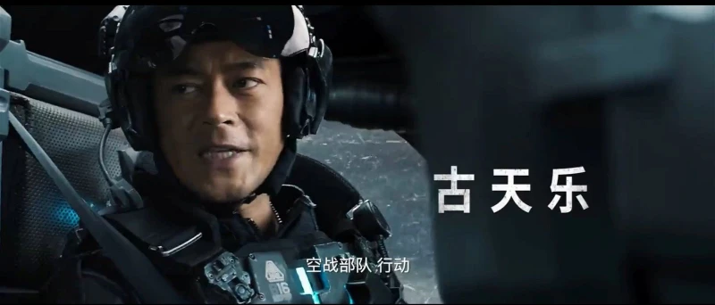 古天樂中文驚艷網民！　雪恥當年「省姐輪」鬧笑話