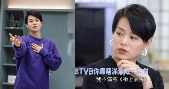 認最不滿意《衝上雲霄》演出　胡杏兒：覺得自己能做得更好