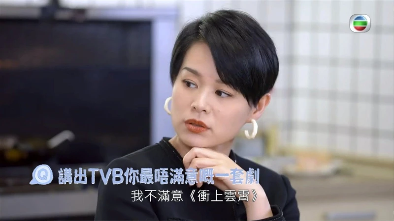 認最不滿意《衝上雲霄》演出　胡杏兒：覺得自己能做得更好