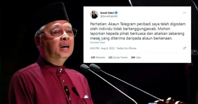 首相Telegram帳號被駭