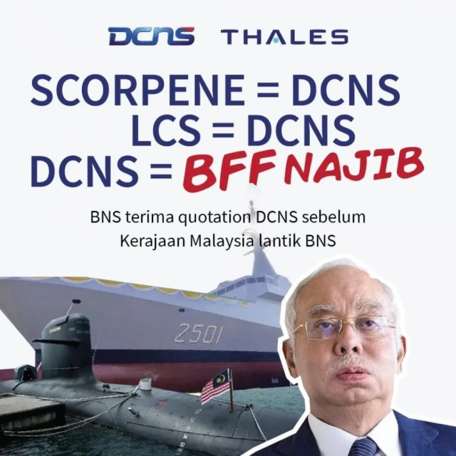 【瀕海戰艦弊案】拉菲茲引述文件 揭納吉涉嫌改設計