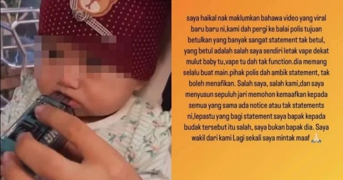 將已壞電子菸具放入女嬰嘴　男子玩笑開太大遭警方扣留