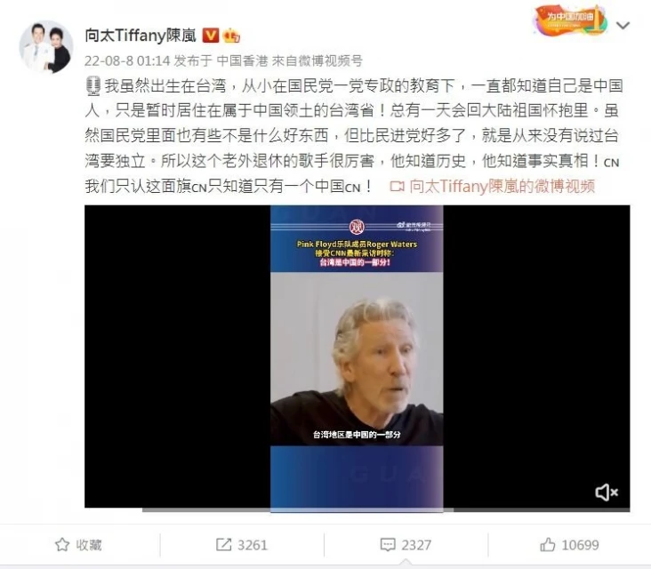 向佐被曝出軌掀熱議　向太沉默多日再發聲「1招轉移焦點」