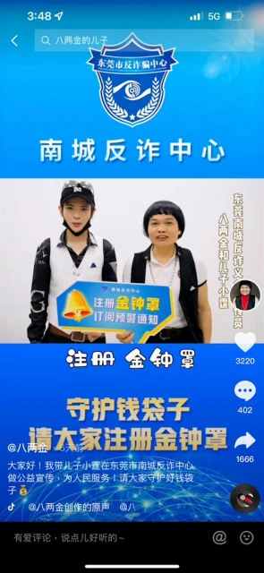 八兩金攜帥兒拍宣傳片　網民調侃「不是親生的」