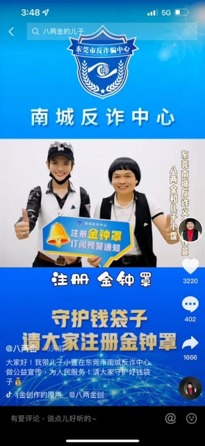 八兩金攜帥兒拍宣傳片　網民調侃「不是親生的」