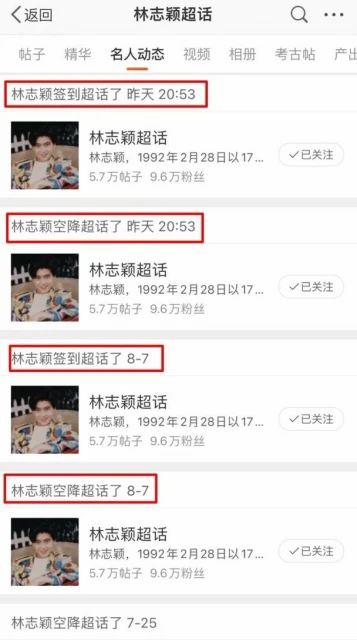 車禍手術後精神好　林志穎連續兩天「現蹤」粉絲超激動！