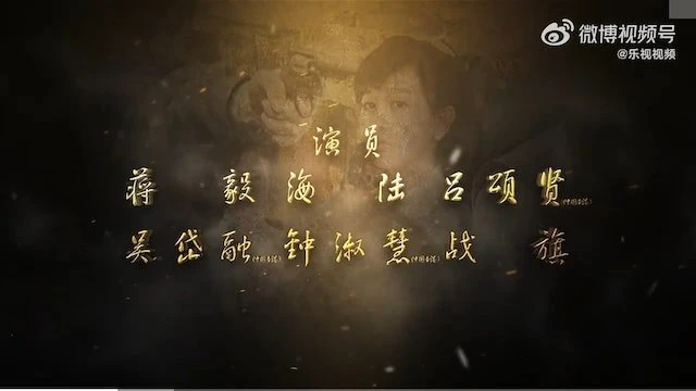 8年前倉底劇「終見天日」　呂頌賢疑不滿宣傳片零鏡頭開轟