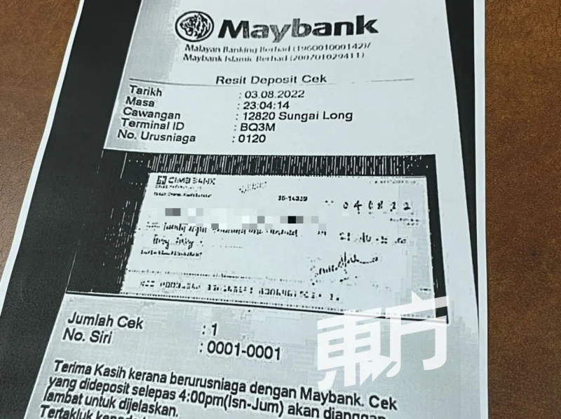 騙子「升級」熟悉銀行操作匯空支票　業者交貨後收不到錢失近3萬