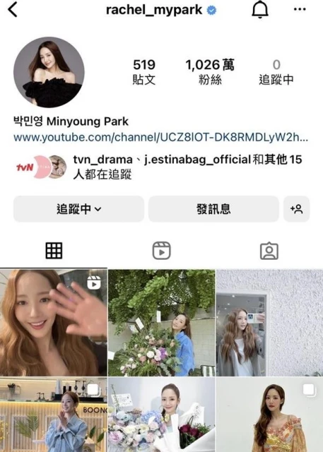 朴敏英曬新照「瘦到臉變形」？　經紀公司回應刪照理由