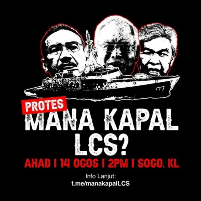 不滿瀕海戰艦醜聞　周日集會提3大訴求