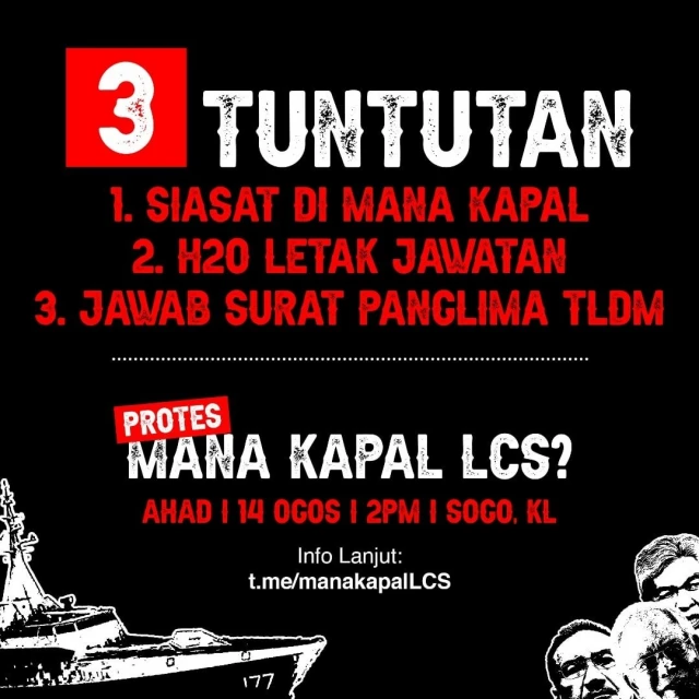 不滿瀕海戰艦醜聞　周日集會提3大訴求