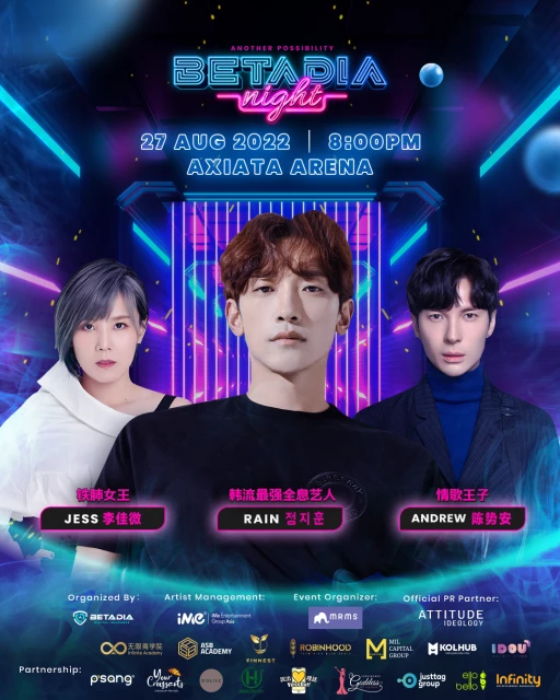 Rain 827來馬免費開唱！　同台飆唱李佳薇陳勢安