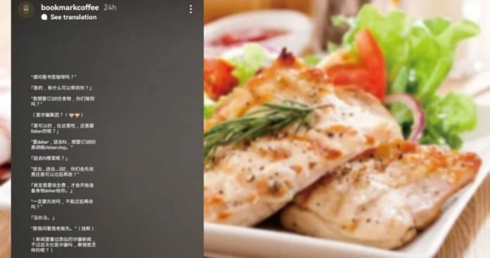 突獲100份雞扒訂單　業者：先付全費否則不接