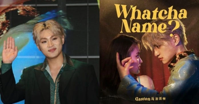 甩「碰弟」稱號撕網紅標籤　龐加斯頓直呼：我是音樂人Gaston！