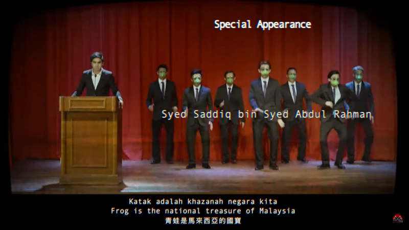 黃明志新歌賽沙迪參一腳　諷大馬獨有「受保育類青蛙」