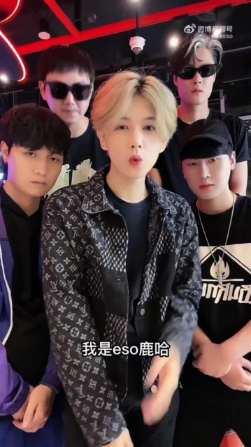 「山寨男團」ESO上節目惹爭議　成員鹿哈：沒覺得模仿很丟人