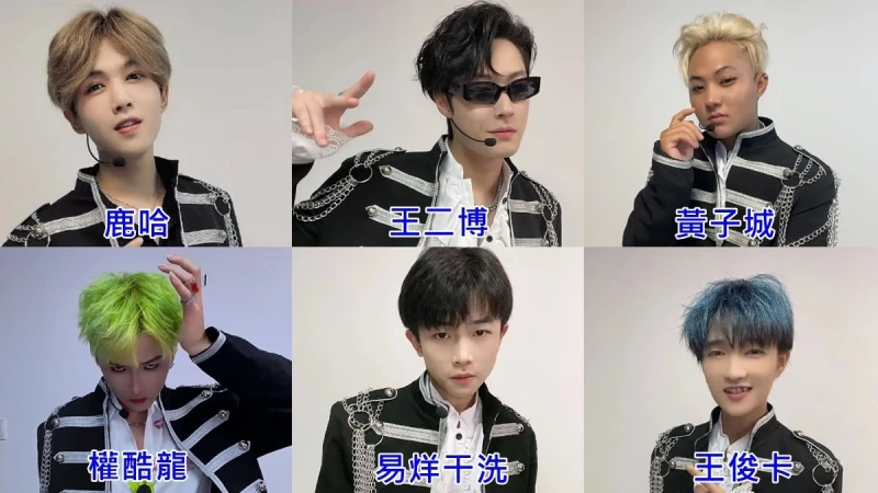 「山寨男團」ESO上節目惹爭議　成員鹿哈：沒覺得模仿很丟人