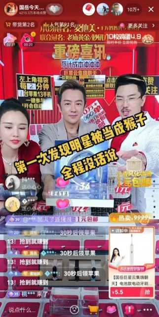 孫耀威陳浩民為中國網紅伴舞彎腰　網民：錢的偉大