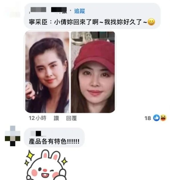 「脫粉風波」後首露面　蔡依林曬新技能意外撞臉王祖賢？！