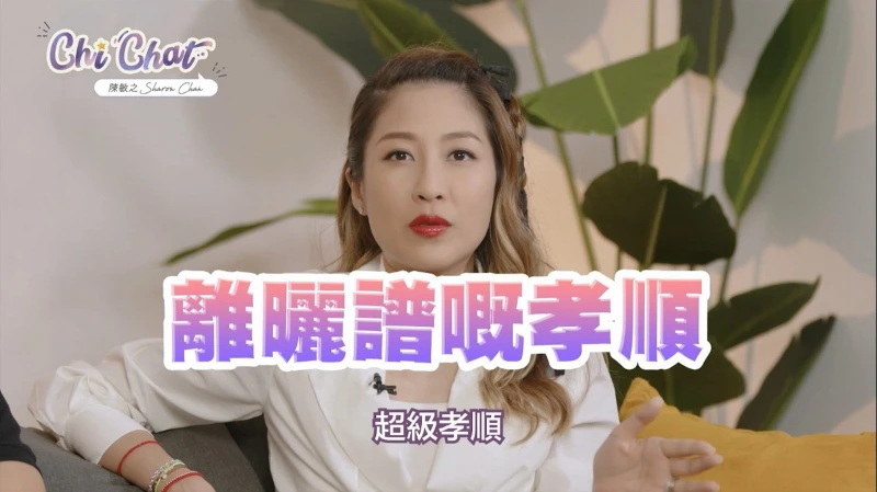 陳敏之大讚馬國明「超級孝順」　曝他出工資全交媽媽