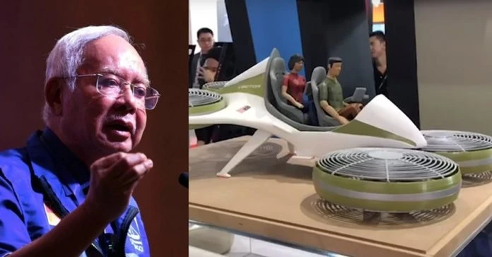 納吉：希盟的飛行車在哪裡？