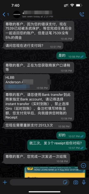 為做兼職賺取數十令吉   華裔男一夜間被騙RM19542