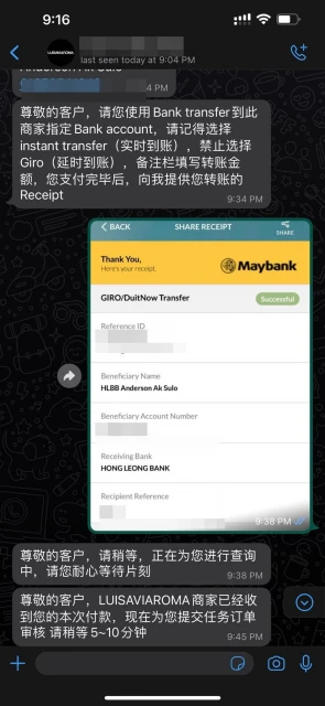 為做兼職賺取數十令吉   華裔男一夜間被騙RM19542