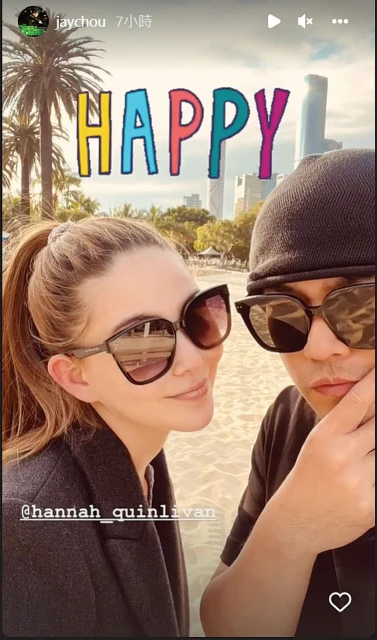 曬合照慶祝昆凌29歲生日　周杰倫一細節閃瞎網民