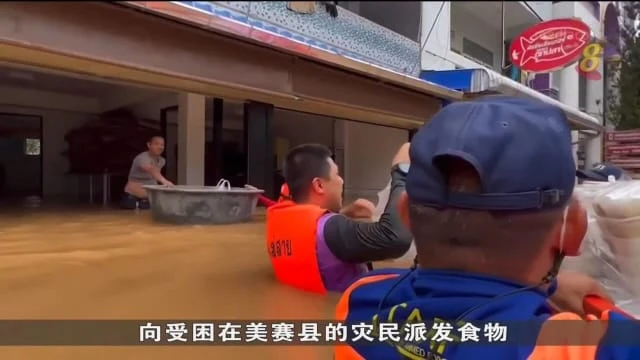 暴雨致緬甸水壩決堤 泰緬邊境地區發生嚴重洪災