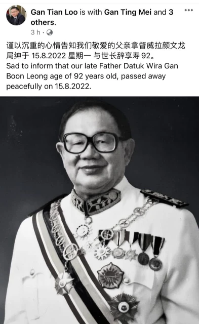 馬華元老顏文龍辭世　享壽92歲