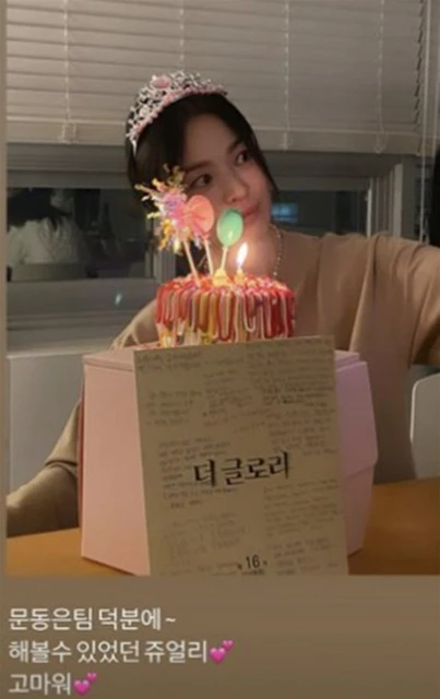 宋慧喬戴10令吉玩具首飾　網贊：放在女神身上即升值